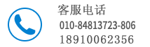 010-84813723-806