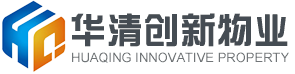 北京市华清创新物业管理有限责任公司