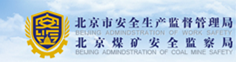 北京市华清创新物业管理有限责任公司